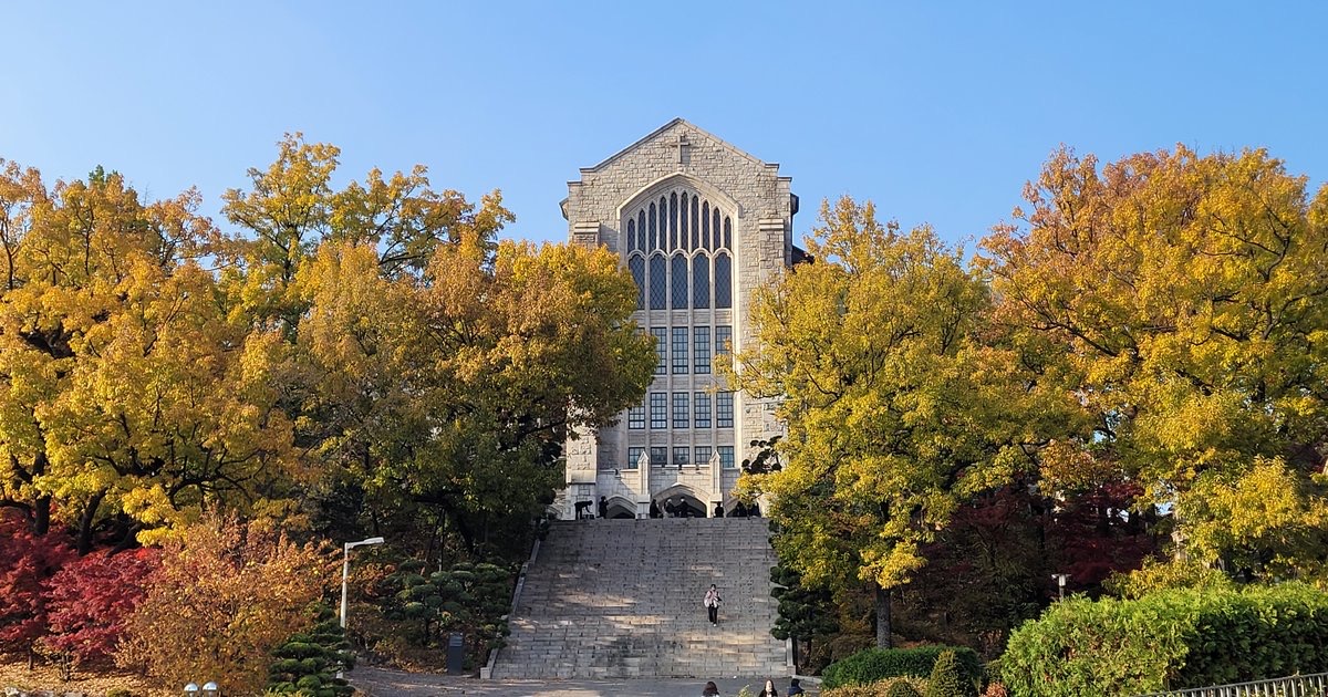 梨花女子大学校园